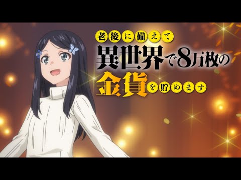 Трейлер Тизер