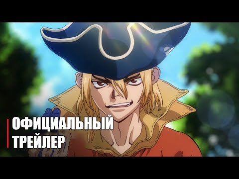 Трейлер Тизер (Anime Clips) Субтитры