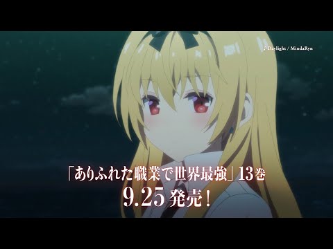 Трейлер PV2