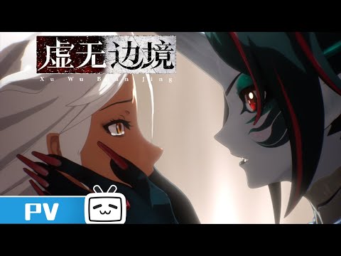 Трейлер PV1