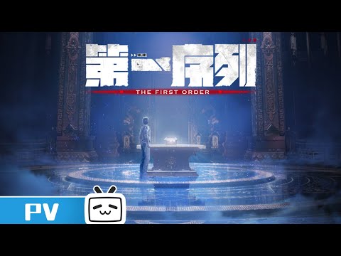 Трейлер PV2