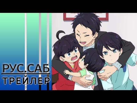 Трейлер PV1 (AniMeow) Субтитры