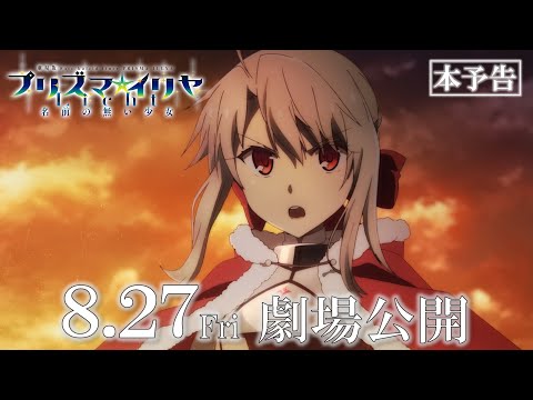 Трейлер PV1