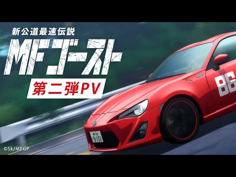Трейлер PV2