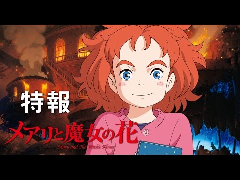 Трейлер 