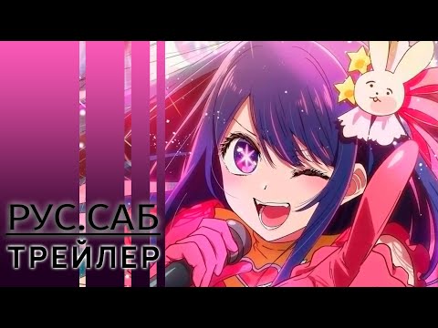 Трейлер PV1 (AniMeow) Субтитры