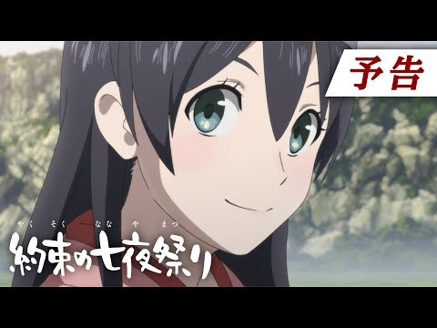 Трейлер PV1