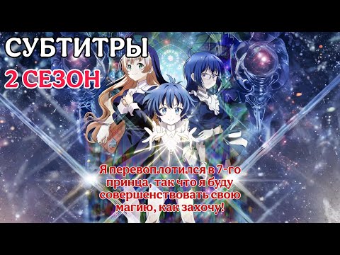 Трейлер Тизер (Fasty) Субтитры