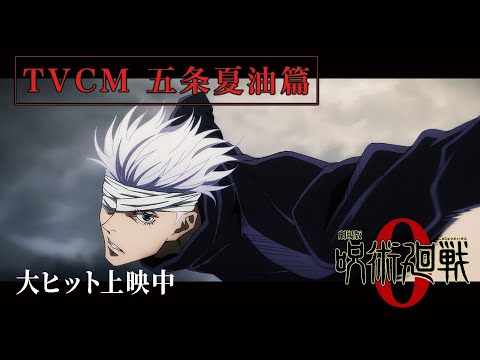 Трейлер CM3