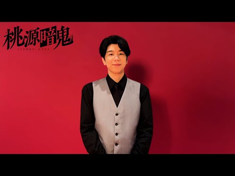 Трейлер Комментарий от Котаро Нисиямы