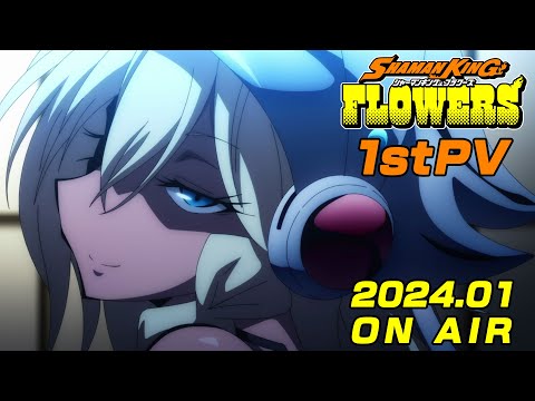 Трейлер PV1