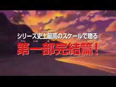 Трейлер Naruto Movie 3 trailer