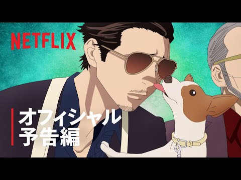 Трейлер PV1
