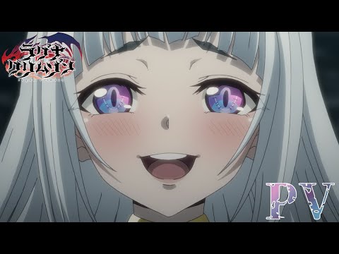Трейлер PV3