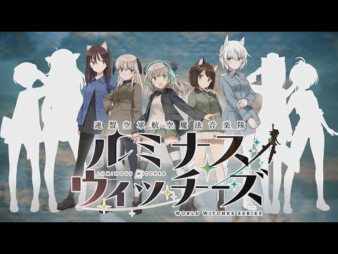 Трейлер PV