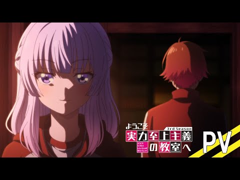 Трейлер PV1