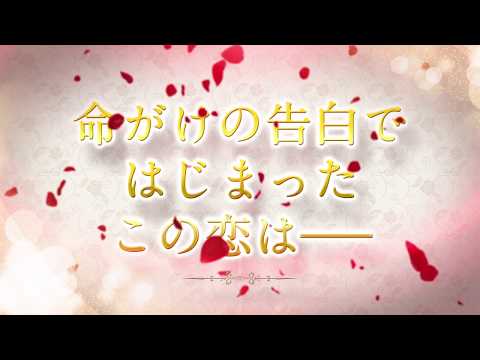Трейлер PV2