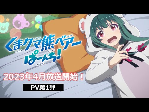 Трейлер PV1