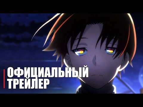 Трейлер Анонс (Anime Clips) Субтитры