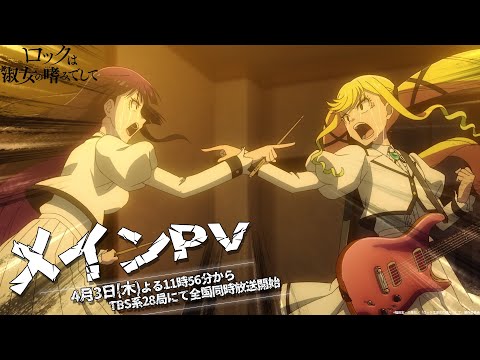 Трейлер PV2