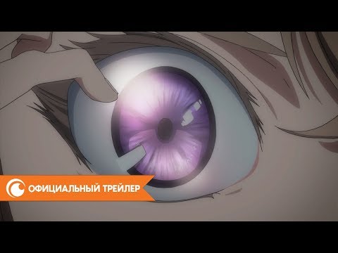 Трейлер PV1 (Crunchyroll) Субтитры