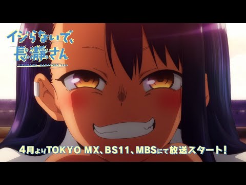 Трейлер 番宣スポット