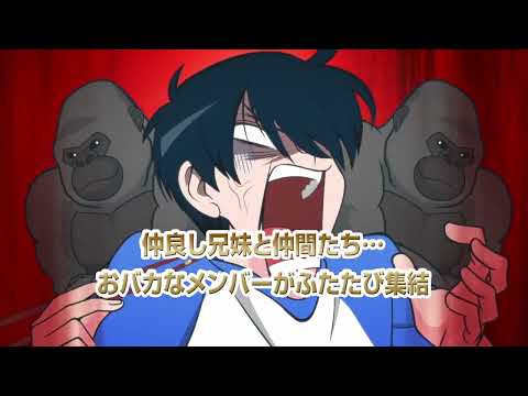 Трейлер Трейлер (anitsuke) Japanese Sub