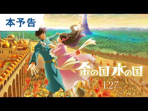 Трейлер PV1