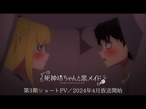 Трейлер PV1 Short ver.