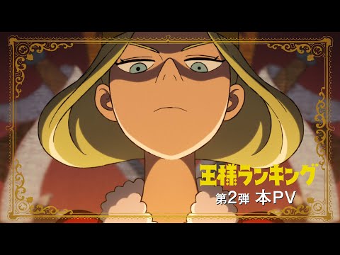 Трейлер PV2