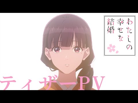 Трейлер Тизер