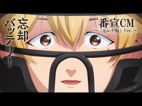 Трейлер CM1 ED ver.