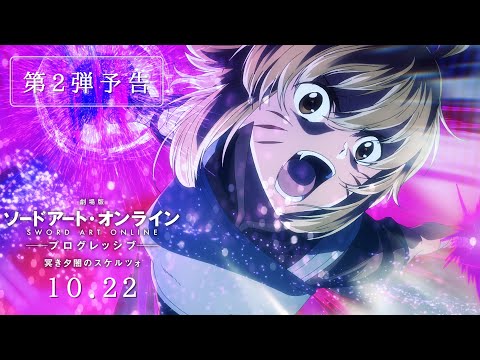 Трейлер PV2