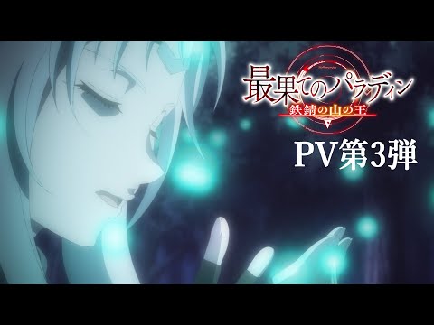 Трейлер PV3