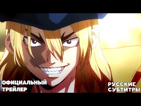Трейлер PV1 (AniRezka) Субтитры 