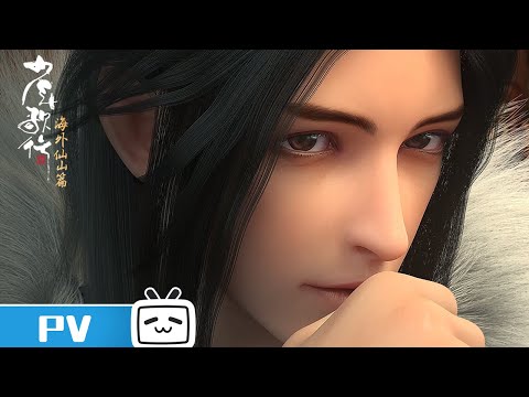 Трейлер 