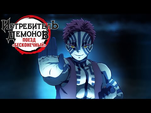 Трейлер PV4 (Wakanim) Субтитры