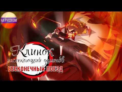 Трейлер PV3 (AniT) Озвучка