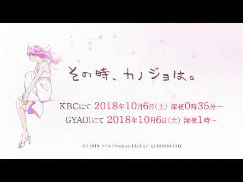 Трейлер PV1