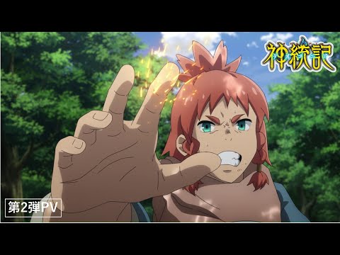 Трейлер PV2