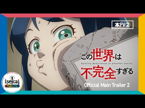 Трейлер PV2