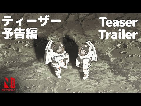 Трейлер Тизер (Netflix) Sub
