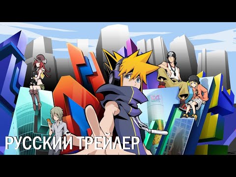 Трейлер PV2 (Тайное сообщество) Озвучка