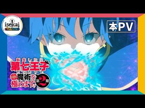 Трейлер PV1