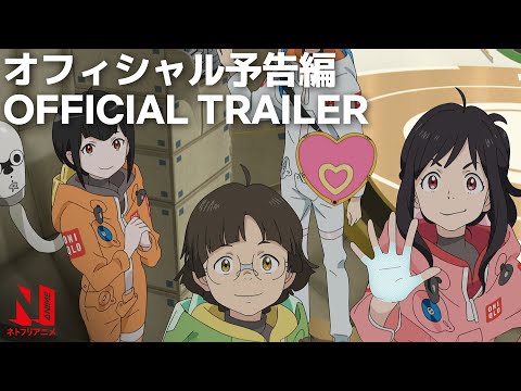 Трейлер PV1 (Netflix) Sub