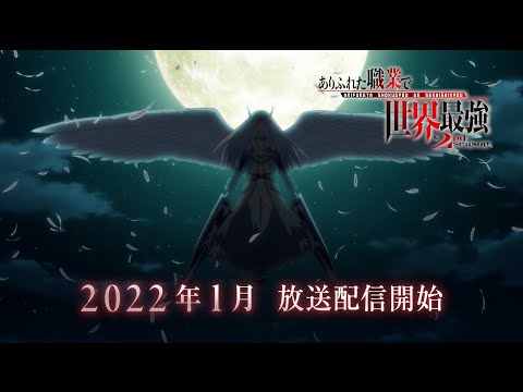 Трейлер PV2