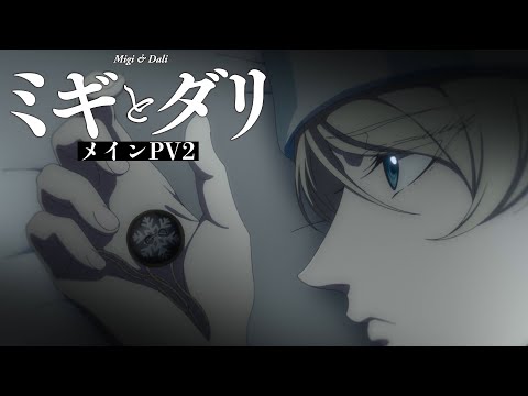 Трейлер PV2