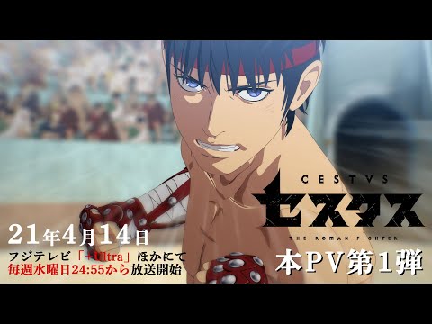 Трейлер PV1