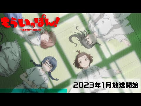 Трейлер PV1