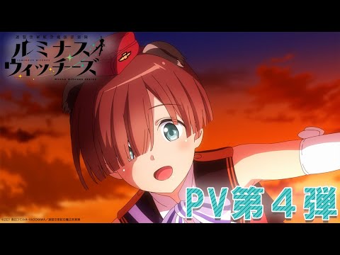 Трейлер PV4